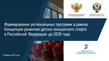 Конференции семинары круглые столы